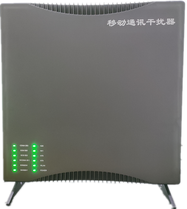  鞍山信令级放装型数字移动通信干扰器