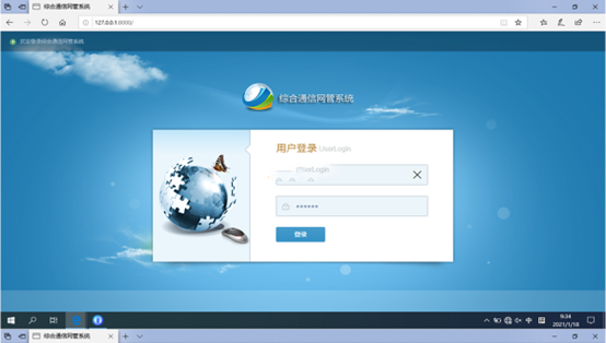  鞍山无线通信对讲调度网管系统