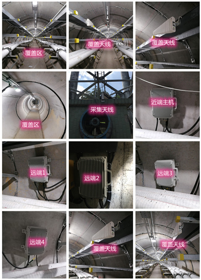  鞍山电力管廊覆盖天线方案案例