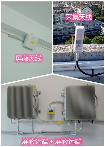  鞍山某检察院保密室屏蔽案例（数字信令级）