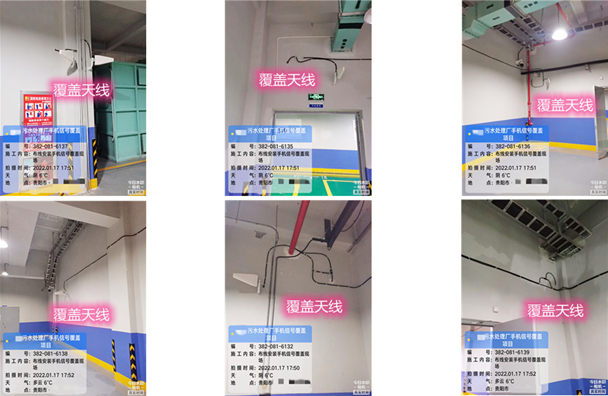  鞍山污水处理净水厂地下箱体覆盖案例